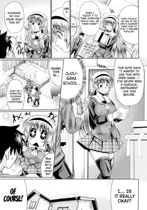 Nikuyoku Analyze Chapter 10 (Return of the Ozeu-sama)