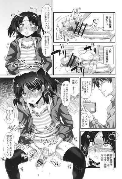 Futanari musume otokoyu mission
