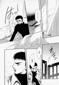 [Hayase Hashiba] Shoujo Yugi