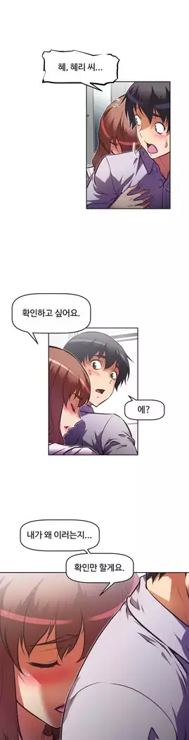 Brawling Go Ch.53-66