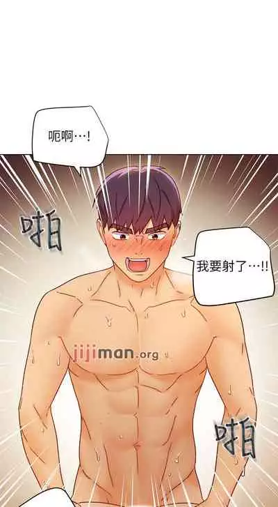 【周二连载】继母的朋友们(作者:Red-A&頸枕) 第1~74话