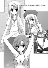 (C71) [valssu (Charu)] Saber De Gozaru (Fate/stay night)