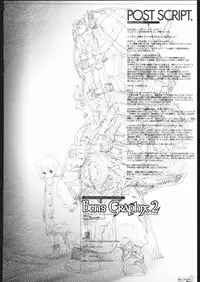 (C69) [Ben's Works (Itou Ben)] Ben's Graphix 2 (Various)