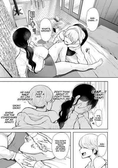 Shachiku OL wa Choukyou o Kotowarenai | The Female Corporate Slave Can't Refuse