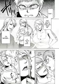 [Jyoka] Akui no Hako Ch.1 [English] {kuniumi}