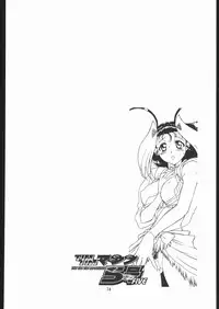 [TIMTIM MACHINE (Hanada Ranmaru, Kazuma G-Version)] TIMTIM MACHINE Soushuuhen 456 Gappei Gou (Various)