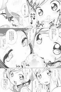 (COMIC1☆9) [Furaipan Daimaou (Chouchin Ankou)] UriPara! (PriPara)