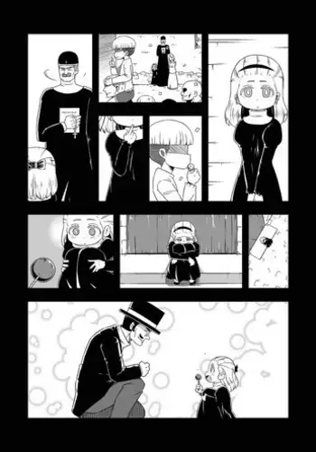 よっぱら愛宕さん