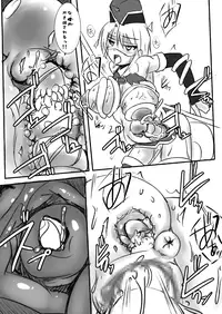 [Visual Biscuits] 科學闘姫シルバーライナR 03