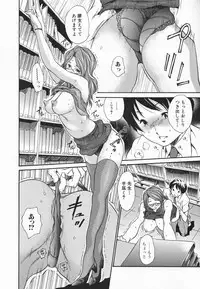 [Aoi Hitori] Hito no Tsuma