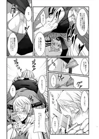 [ECHO (High River)] Imekura (Axis Powers Hetalia)