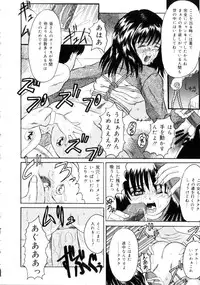 [Takadanobaba] Etsuraku no Kisetsu