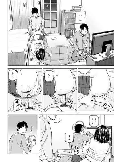 Etsunaru hitodzuma 〜 yokkyū fuman'na mitsu tsubo-tachi 〜