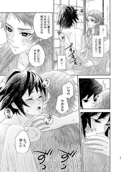 Yuurei Kareshi no Koiwazurai
