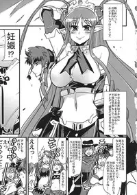 (C78) [Bronco Hitoritabi (Uchi-Uchi Keyaki)] Boku no Watashi no Mugen no Super Bobobbo Taisen LOE Masou dayo Nekketsu Undoukai (The Lord of Elemental, Mugen no Frontier)