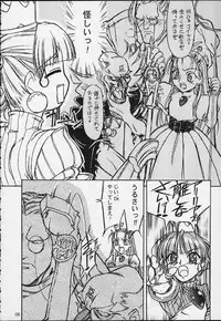 (C59) [MEKONGDELTA (Various)] Nobless Oblige (Various)