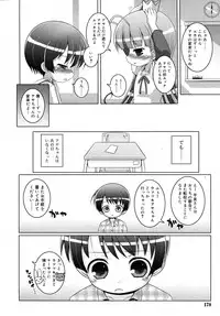 COMIC RiN 2009-11