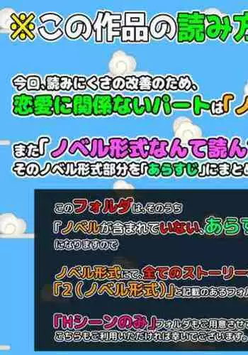 Netorare Joshi Mane no Gal Ochi Nikki &Kanketsu-hen! Motoyan Hitozuma ga Otto no Fukueki chuu, Gaman Dekizu ni Musuko no Tannin to 2 Nenkan Monokan, Uwaki Shite Shimau Hanashi.