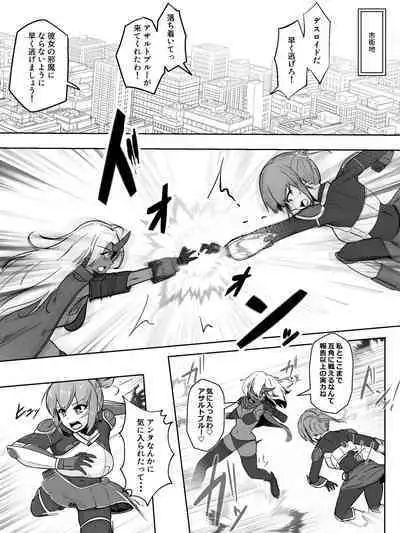 Sōkou Senki Assault Blue