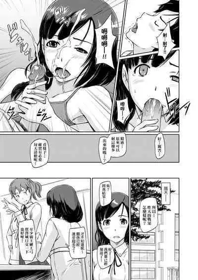 Tokoharusou e Youkoso - Welcome to the apartment of everlasting spring... come to me. | 歡迎來到常春莊