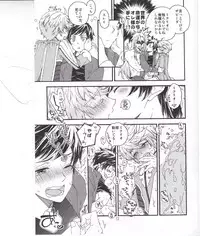 [カタスミ] スレミクのミクリオだけどスレイ受けが好き過ぎる話。 (Tales of Zestiria)