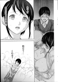 [Shikishiro Konomi] Netoraserare Ch. 1-15