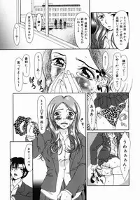 [Ooi Hanimaru] Lose Vol.1