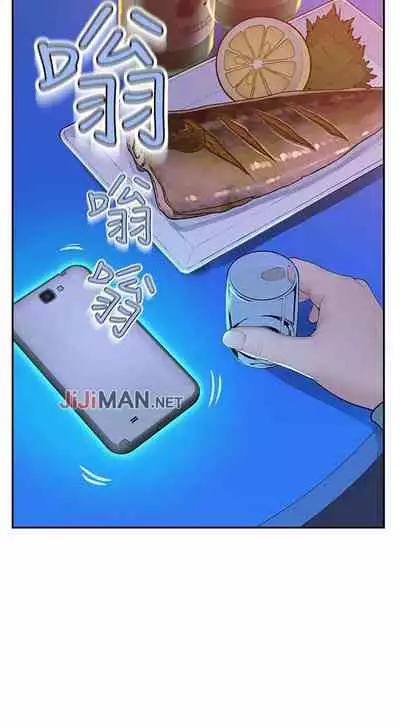 【周三连载】 我们的特殊关系 (新作) 第 1~12 话