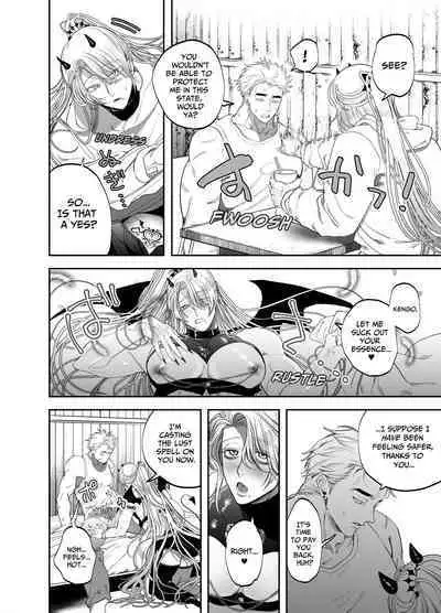 Use My Ass So That I Can Become A Real Succubus!