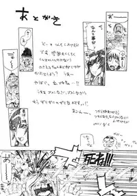 (C80) [Dorepooru (Leopard)] Leopard Hon 17 (Highschool of the Dead)