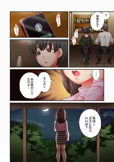 セックス漬けにしてやるよ～気丈な女刑事はヤクザに抱かれてメスになる 1-8合集