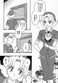 [Tenshikan (Fuuga Utsura)] Maihime 2 ~Rehearsal~ Kouun Ryuusui, Teigeki Sanjou, Butai Ura (Sakura Taisen)