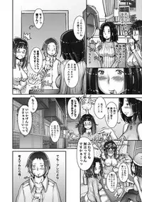 [Sengoku-kun]Strange Fruit Ch.1-15, Omake