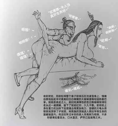 [little] 女侠 5