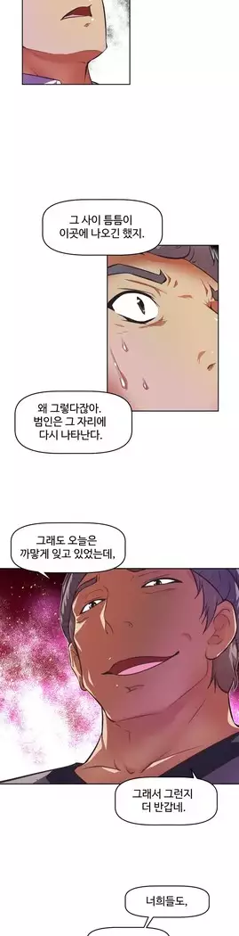 Brawling Go Ch.53-66