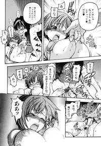 [Shiwasu no Okina] Shining Musume. 3. Third Go Ahead!