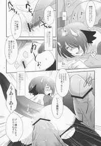 (Shotaket & Shota Scratch Omega) [Ad-Hoc (Gonta Kahoru)] Another Gate Open! (Battle Spirits Brave)