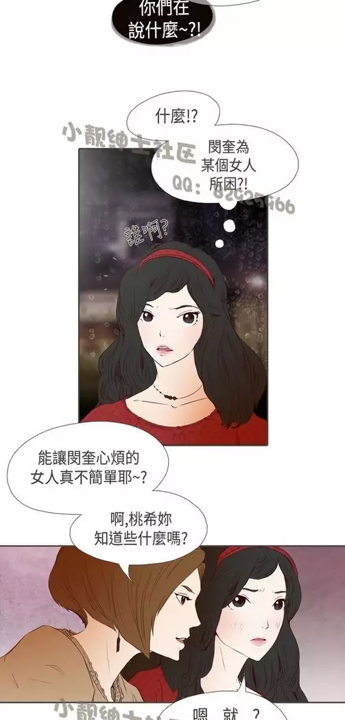恶女来了请小心
