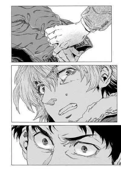 Boku ga Kimi o Korosu made | 直到将你杀死 Ch. 1-6