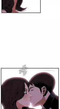 Take a Peek 偷窥 Ch.39~48 [Chinese]中文