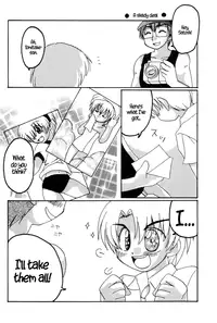 (C73) [Houzuki (Houmitsu, Tsukino Yuuya)] Saikyou! Hachimitsu Shoujo (Higurashi no Naku Koro ni) [English] [ATF]