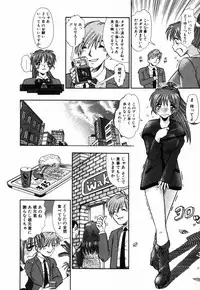 [Tomiaki Yuu] Ojiru ni Mamirete