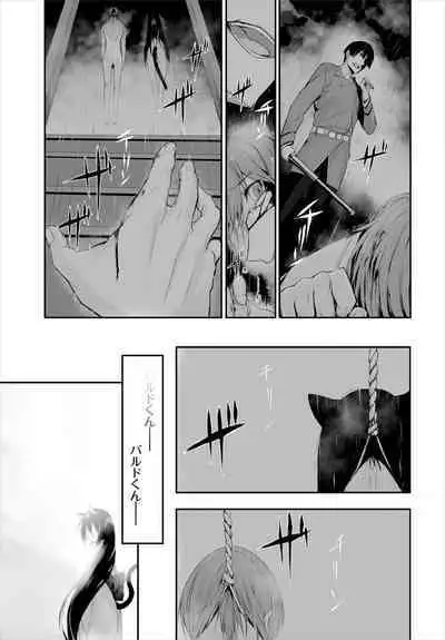 [Kyougoku Touya] Orokamono wa Nekomimi Dorei ni Izon suru ~Hajimete no Choukyou Seikatsu~ 01-21