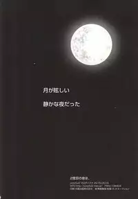 (SUPER24) [colorful2 (Maro Daisuke)] 2-dome no Yoru wa. (Yowamushi Pedal)