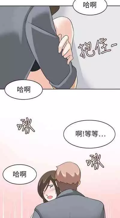 軍人的誘惑♥ 1-21