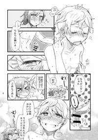 [どすこいフェスティバル (水森なつる)] 奏純R-18本 (Dream Festival!) [Digital]