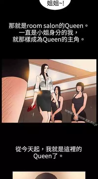 10億風騷老闆娘 1-76