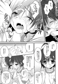 (C86) [NANACAN (Nanaca Mai)] Manami-kun ga Kawaisugite Gaman Dekizu ni Shota nara Dansei Muke to Ienakumonai kana to Kangae Aguneta Kekka. (Yowamushi Pedal)