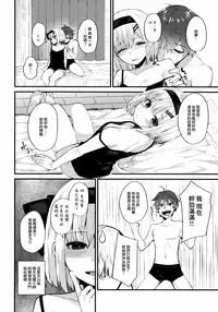 (Reitaisai 16) [Youyoumu (Nigo)] Koi Suru Kimi ni ~Youmu days if~ (Touhou Project) [Chinese] [CE家族社]