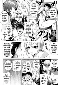 (C90) [Goromenz (Yasui Riosuke)] Yuuwaku Terror (THE IDOLM@STER CINDERELLA GIRLS) [English] {doujins.com}